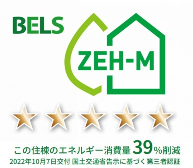 Ｓ.ｆｏｒｅｓｔ　エスフォレストのその他|★ＺＥＨ-Ｍマーク★