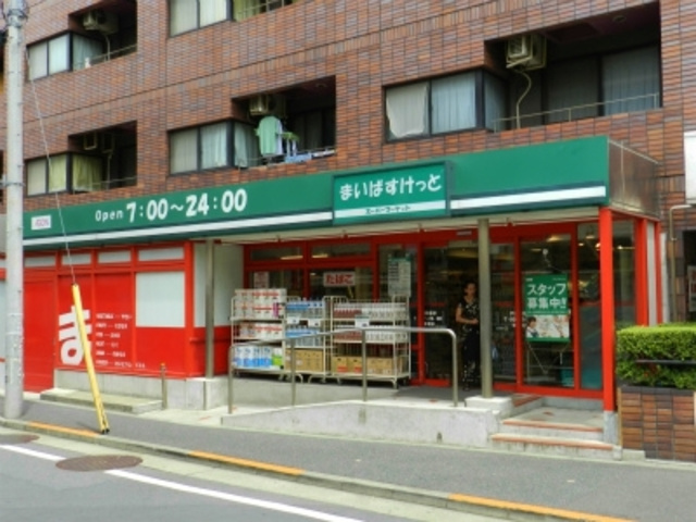 Ｓ.ｆｏｒｅｓｔ　エスフォレストのその他|まいばすけっと深川2丁目店