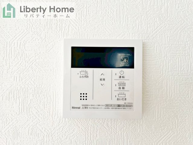 小美玉市羽刈第4　新築戸建の発電・温水設備
