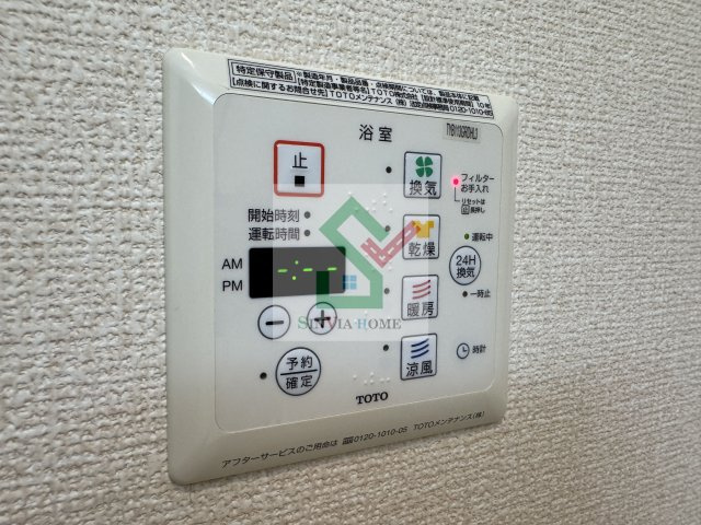 ルミナスのその他