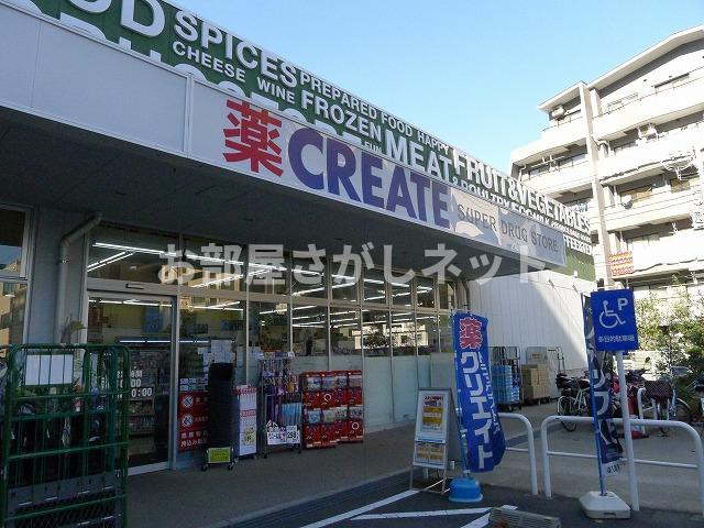 ステージファースト大森アジールコート【おとり物件なし】#学生・社会人にオススメ！の周辺|クリエイトエス・ディー大田大森北店 252m