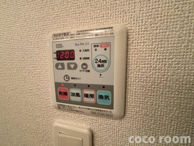 フレイムの設備