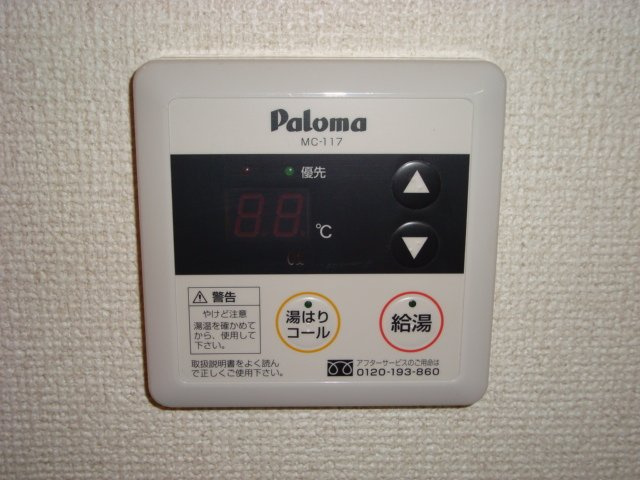 エルアール豊坂の設備|給湯器リモコン（イメージ）