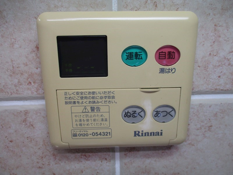 OS・SKYマンション鹿子の設備