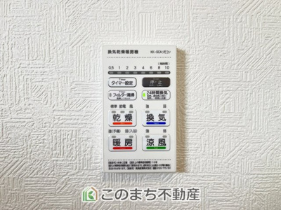 【設備】 | CRADLE GARDEN小山市横倉第4　1期 | 省エネ仕様の給湯器です☆設定した温度のお湯が出ます！お風呂のお湯はりもボタン１つで自動です♪
