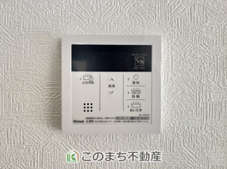 【設備】 | CRADLE GARDEN小山市横倉第4　1期 | 省エネ仕様の給湯器です☆設定した温度のお湯が出ます！お風呂のお湯はりもボタン１つで自動です♪
