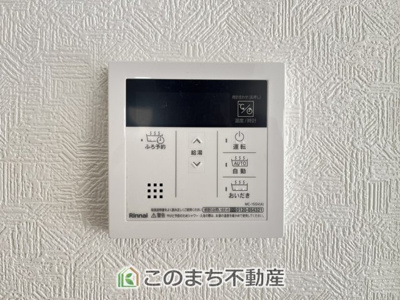 【設備】 | CRADLE GARDEN小山市横倉第4　1期 | 省エネ仕様の給湯器です☆設定した温度のお湯が出ます！お風呂のお湯はりもボタン１つで自動です♪
