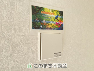  | CRADLE GARDEN小山市横倉第4　1期 | 24時間換気で良い空気を取り込みます♪
