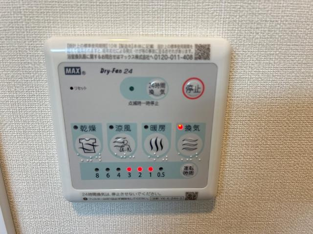 ウィズダム　コートの設備|室内設備