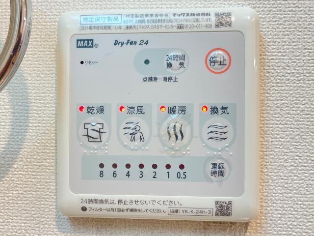 クレオールのその他|浴室乾燥機