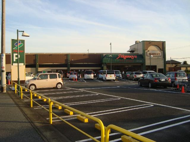 クレオールの周辺|Shigenoya五井店まで1,423ｍ