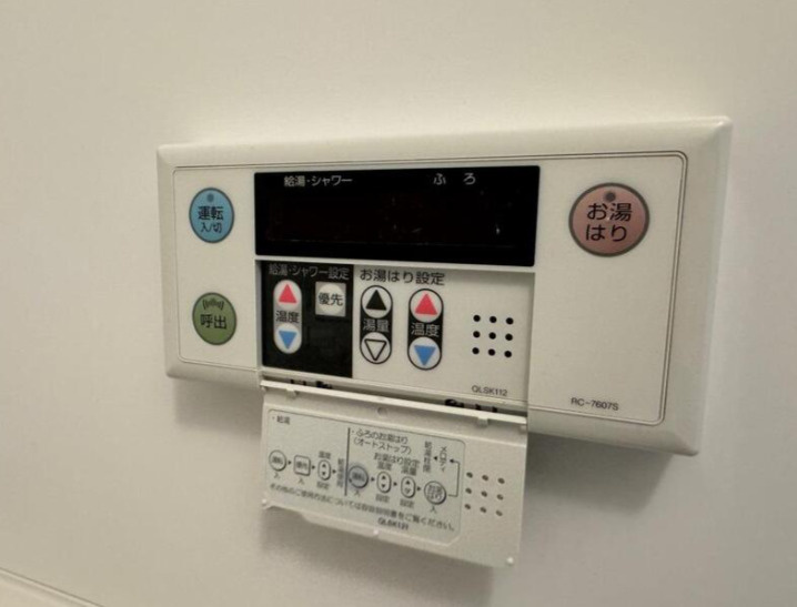 ホリオマンションの設備