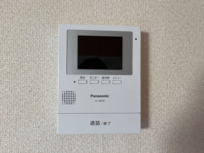【セキュリティ】 | サンハイツ山ノ手 | TV付インターホン
