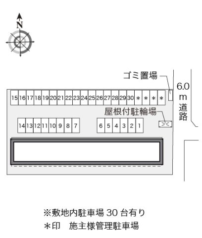 【その他】 | レオパレスメゾン　ジュ　クール