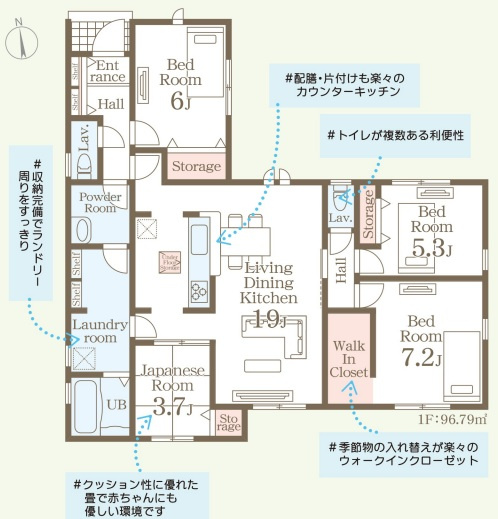 リーブルガーデン姶良市東餅田の間取り