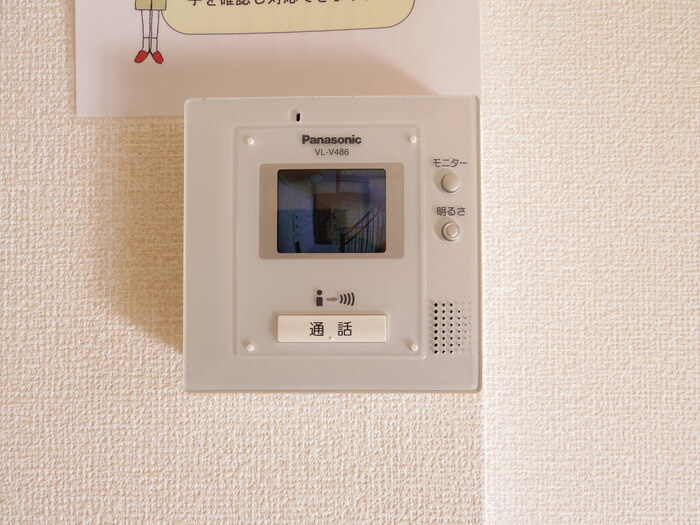 ラ　ルーナＡのセキュリティ