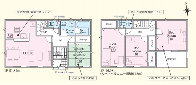 北茨城市中郷町日棚第1　新築戸建の間取り