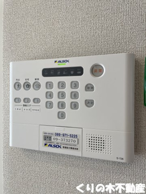 【セキュリティ】 | レット・イット・ビィ１ | ホームセキュリティ