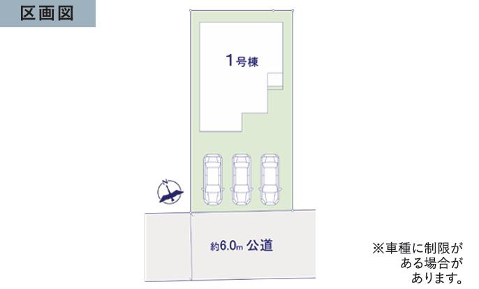 牛久市中央5期　新築戸建の区画図