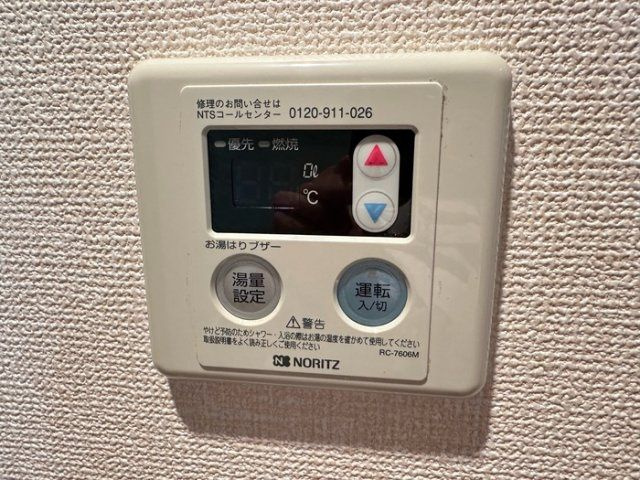 セントラルハイツ名古屋の設備