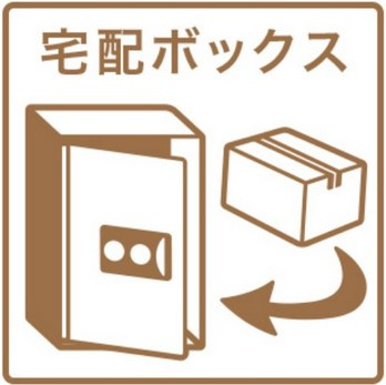 【その他共用部分】 | 東山レジデンス