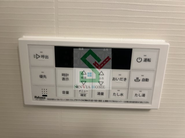 アルカンシェルひばりが丘のその他