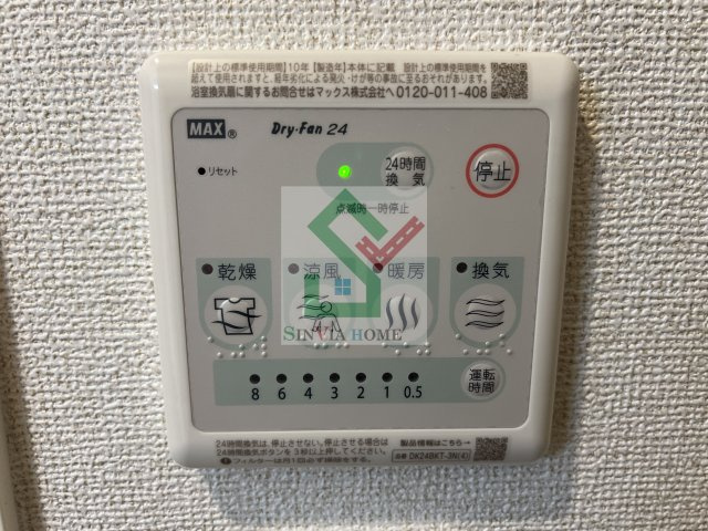 アルカンシェルひばりが丘のその他