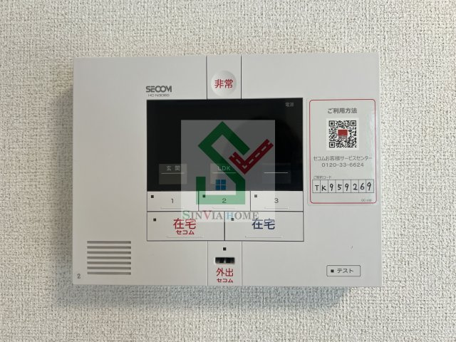 アルカンシェルひばりが丘のその他