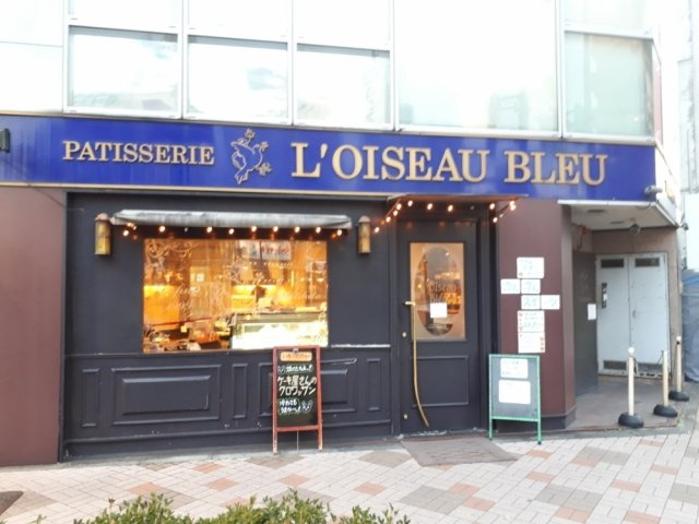 アルクス森下の周辺