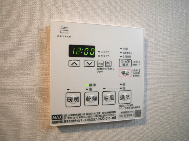 リヴェント難波ウエストの設備