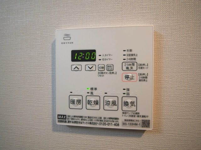リヴェント難波ウエストの設備