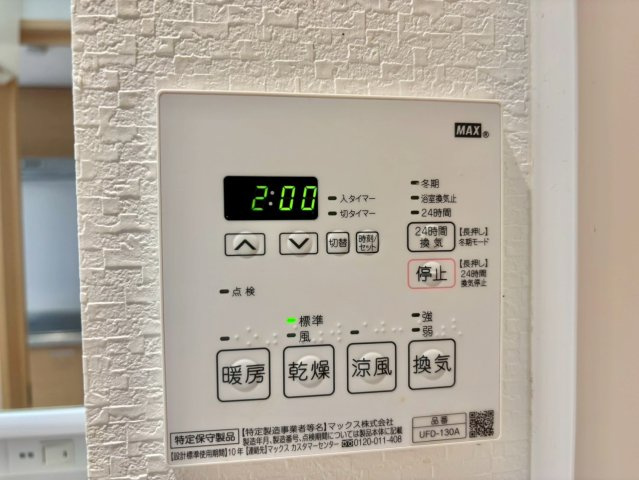 ネストプラス浜田の設備
