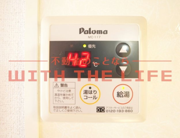 ファミールコート【10,000円キャッシュバック対象物件】の設備