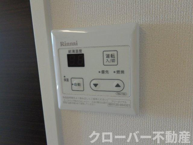 ショコラーデの居間・リビング|給湯パネル