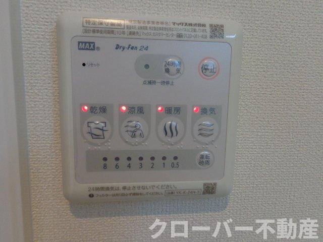 ショコラーデの設備|浴室乾燥機パネル