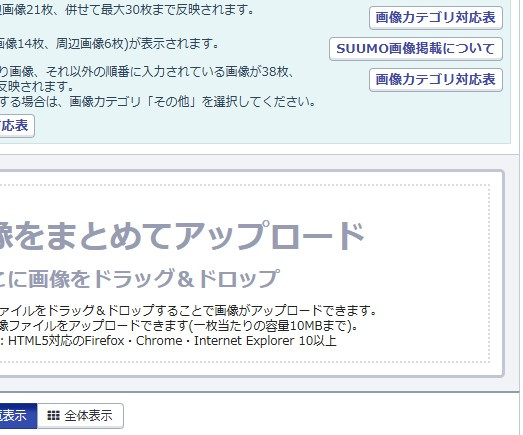 アネックスかみしのの区画図