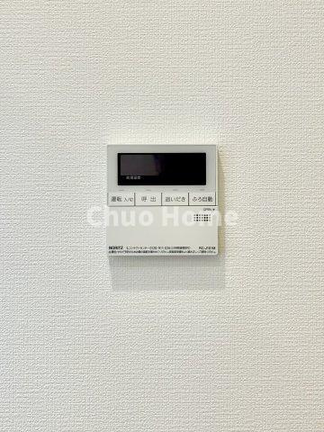 グリーンパーク第11綾瀬の発電・温水設備|【給湯リモコン】外での一日を忘れさせてくれるオートバス機能でお好みの湯量・温度に調整された浴槽。