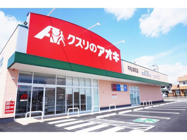 【周辺】 | メゾンシューペルブⅡ
