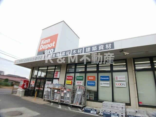 ガーデン　ヒルズの周辺|健デポ　柏酒井根店まで1,177m 