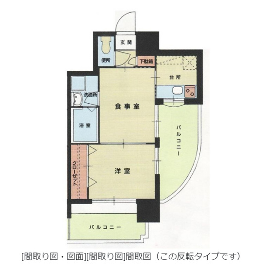 【間取り】 | HPに初期費用掲載「プライスホーム」で検索！エステートモア・警固本通り