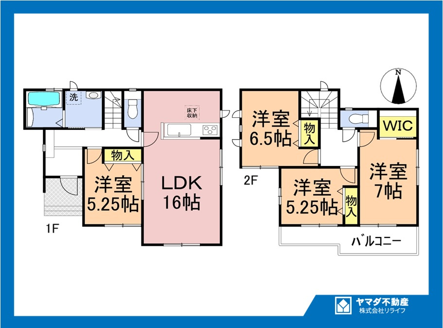 ハートフルタウン　一宮市西五城　全1区画分譲の間取り|■A号棟　■ヤマダ不動産　株式会社リライフ　
■夢のマイホーム購入をフルサポートします！