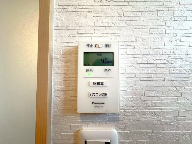 市バス「樋爪」停徒歩６分◆オール電化◆全居室６帖以上◆収納豊富◆伏見区羽束師古川町のその他|太陽光発電システム