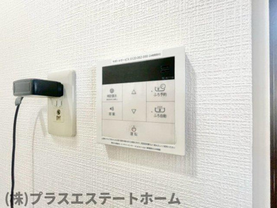 【その他】 | 須磨の浦ビューハイツ