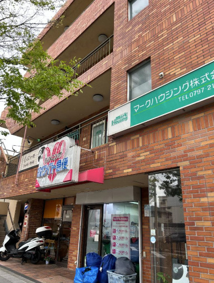 タウンクレスト大原