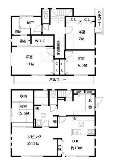 田園都市線「つくし野」中古の画像