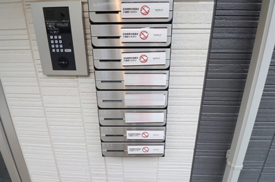 【セキュリティ】 | プランドールメゾン1号館