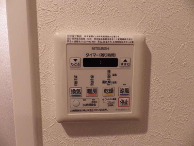 【設備】 | S-FORT四日市zeal | ※別室同型タイプ