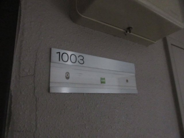 帯広16丁目ビルのその他