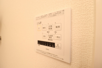 【設備】 | アヴェルラ京橋