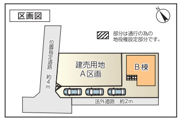 高座郡寒川町小谷三丁目　新築戸建　B号棟の区画図
